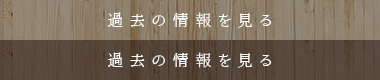 00top_block04_btn